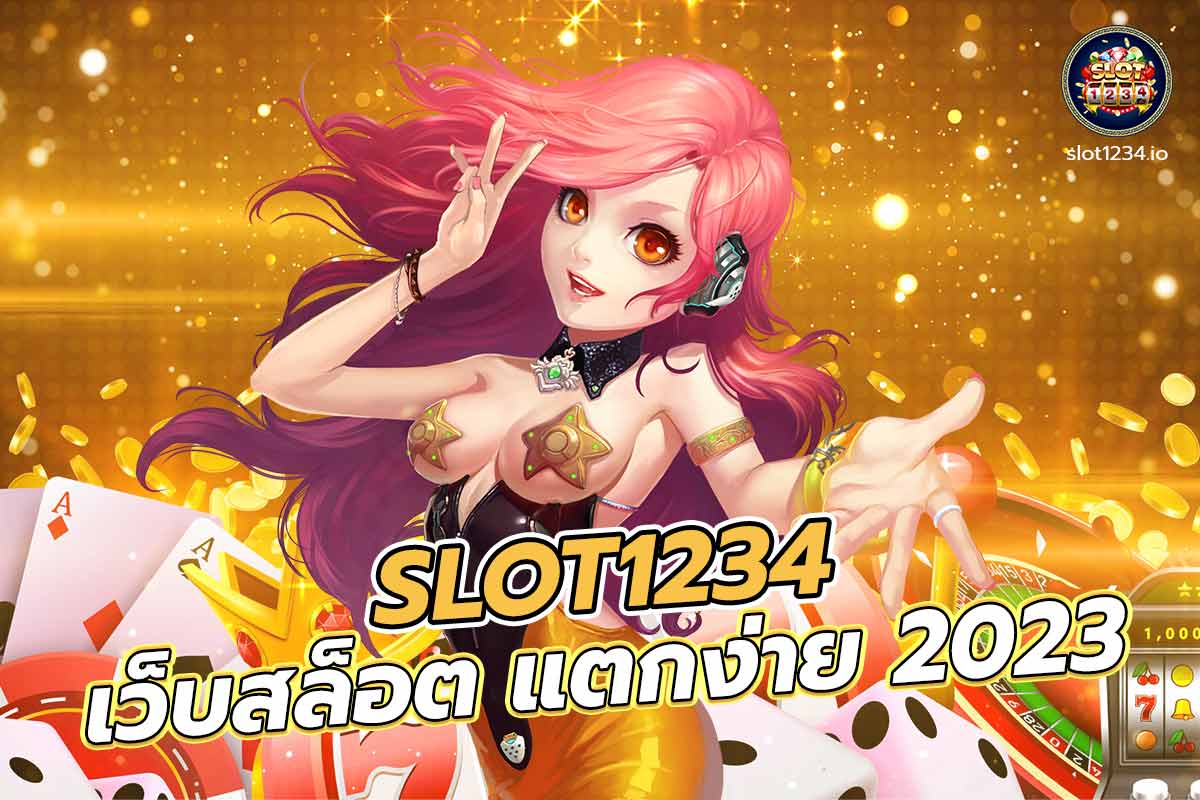 สล็อต
