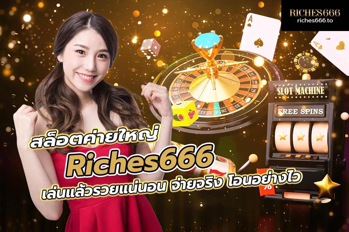 สล็อต ค่าย ใหญ่